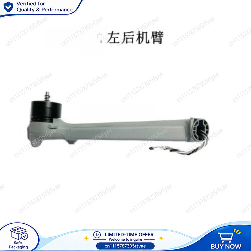 Drone Front Arm Motor Arm Land - Drone Arm 评论和价格
