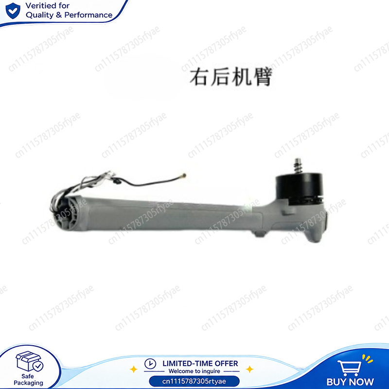 Drone Front Arm Motor Arm Land - Drone Arm 评论和价格