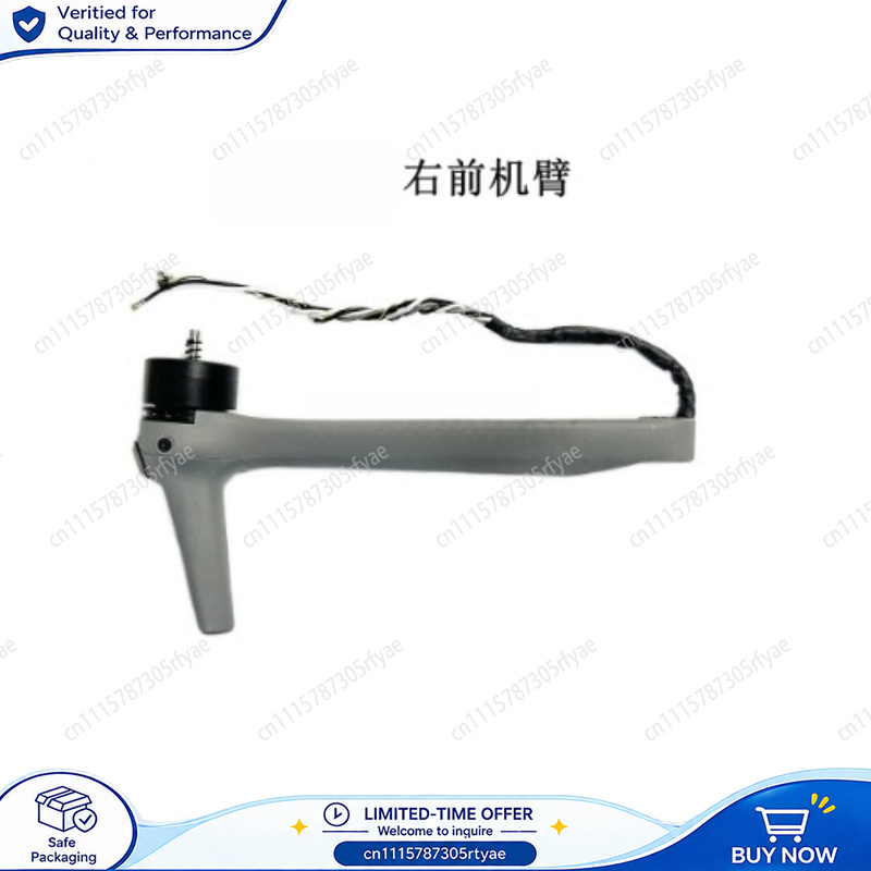 Drone Front Arm Motor Arm Land - Drone Arm 评论和价格