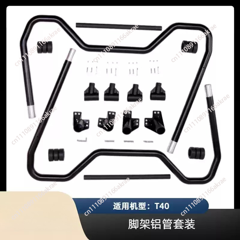 for Agricultural Drone Parts L - Drone Landing Gear 评论和价格
