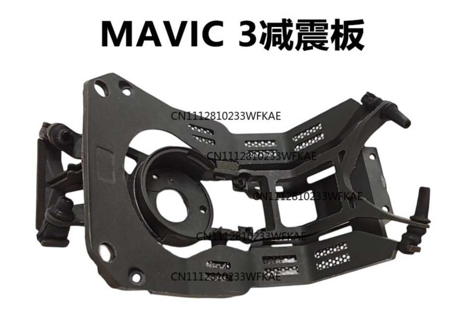Suitable for DJI Royal Mavic3  - Drone Gimbal 评论和价格